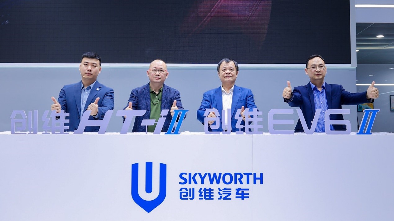 创维汽车2023焕新升级发布会开启高品质出行新篇章
