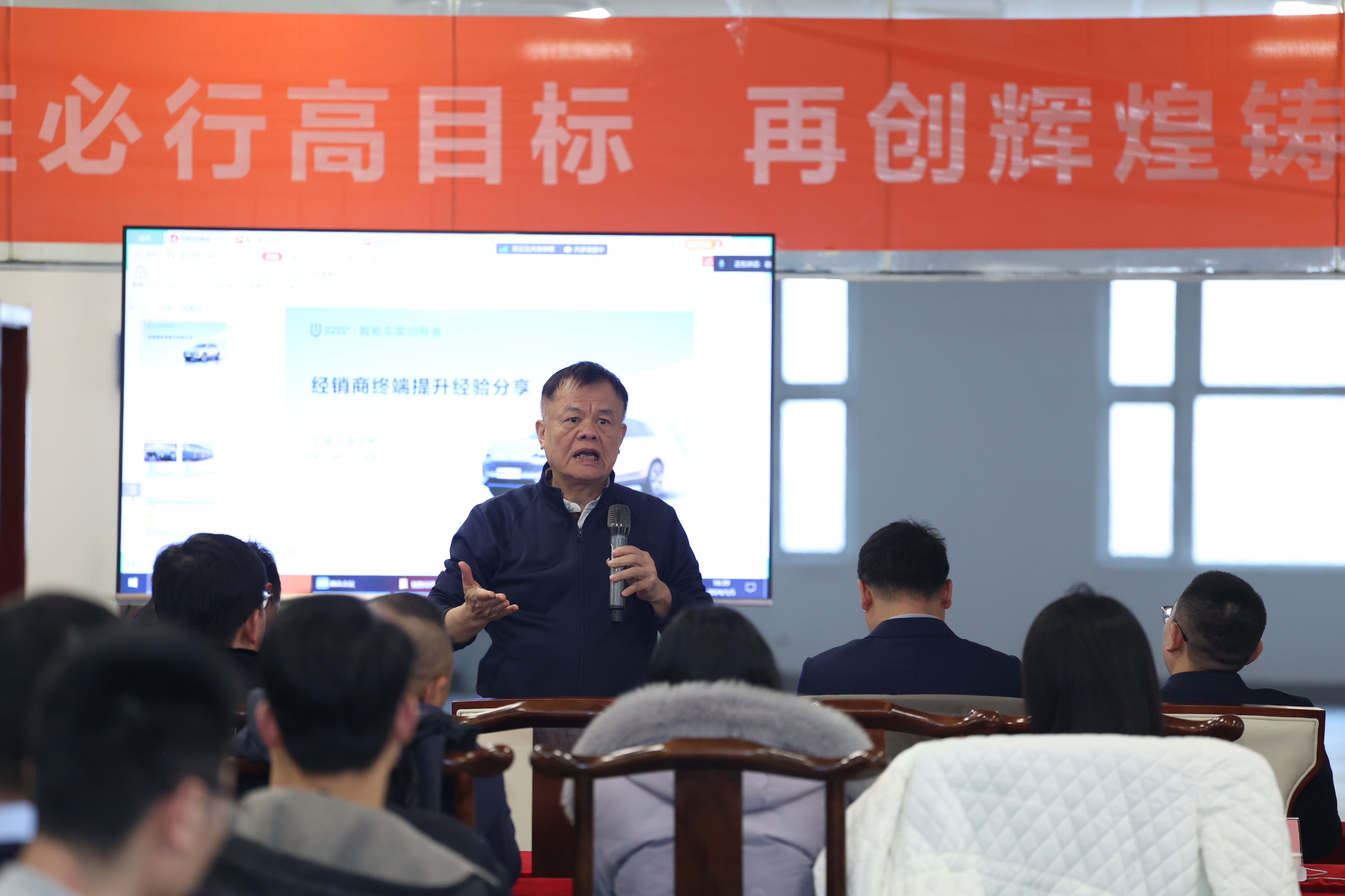2024奋勇向前，创维汽车事业部年度会议于徐州召开