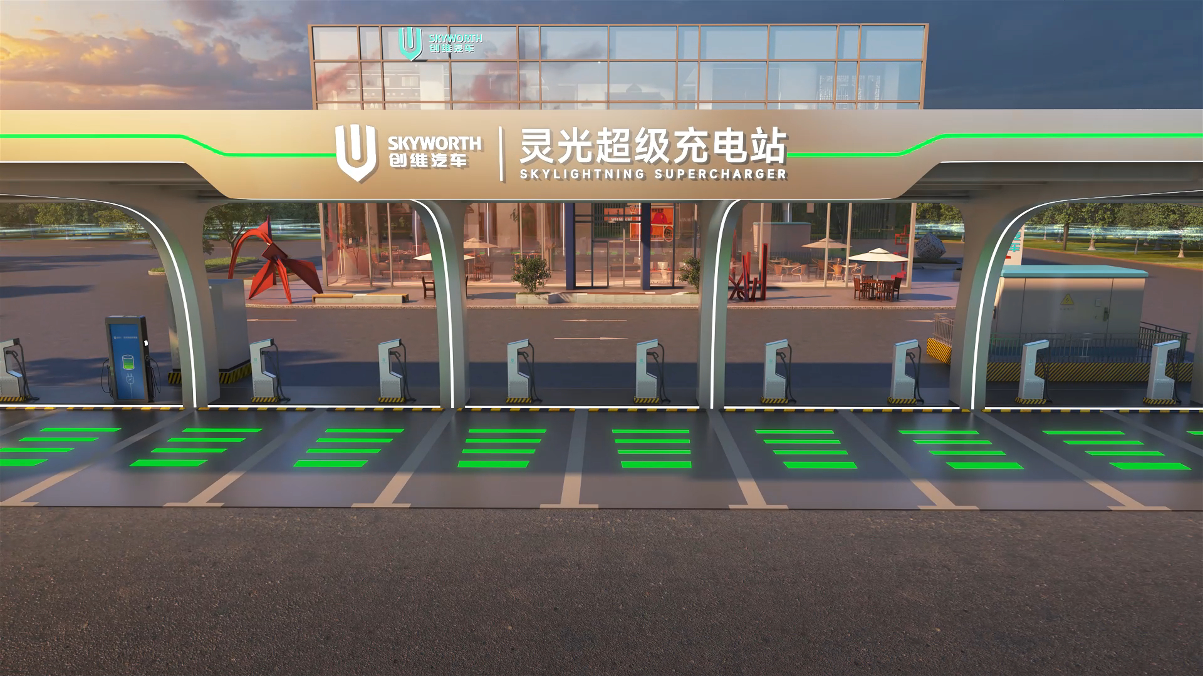 全球领先超充技术即将亮相北京车展，就在创维汽车展台