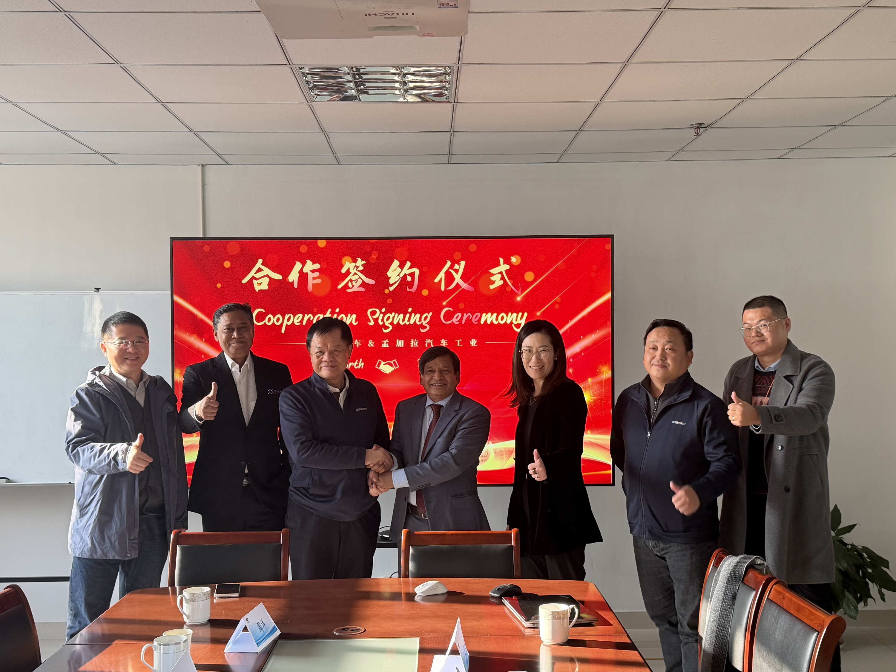 创维汽车深化南亚布局，孟加拉合作项目正式启动