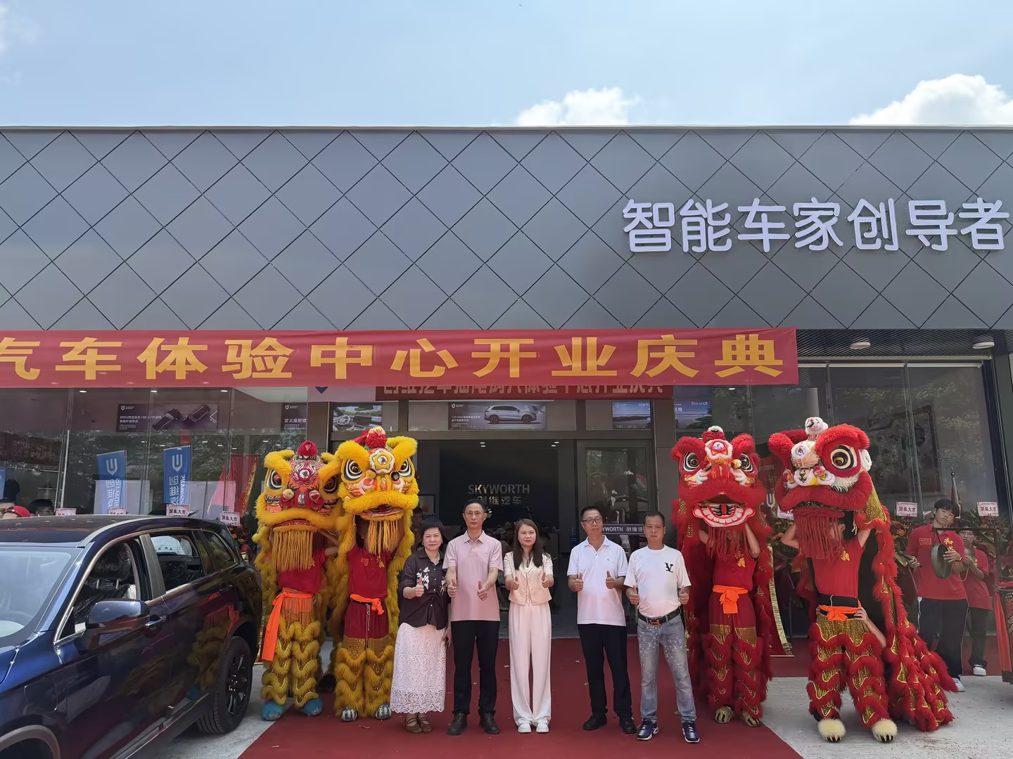 创维汽车汕尾体验中心盛大启幕，批量交付圆满收官，多家新店蓄势待发