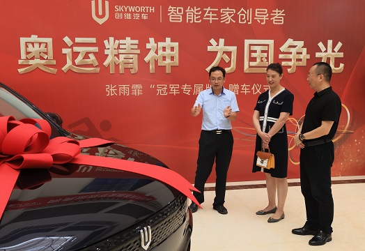 微信图片_20210804141038.jpg