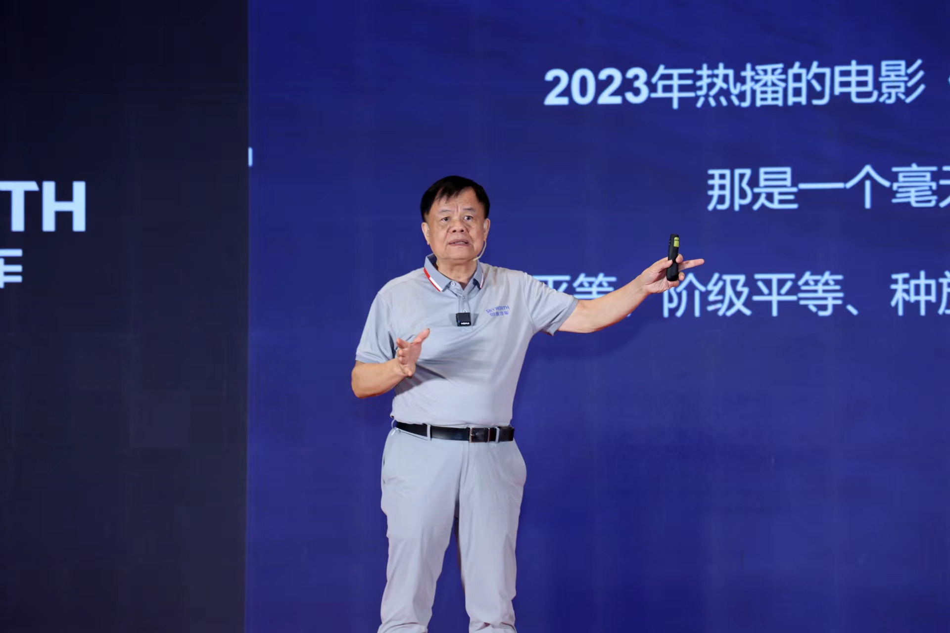 微信图片_20230719170404.jpg