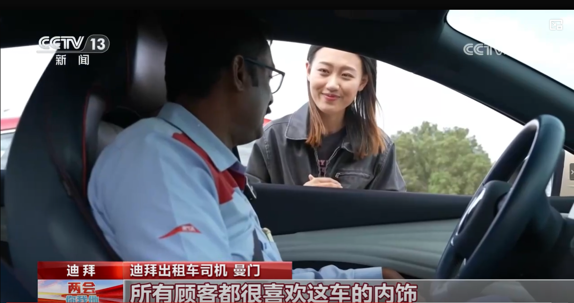 迪拜3.png